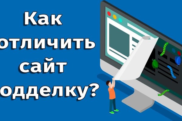 Кракен зеркало москва