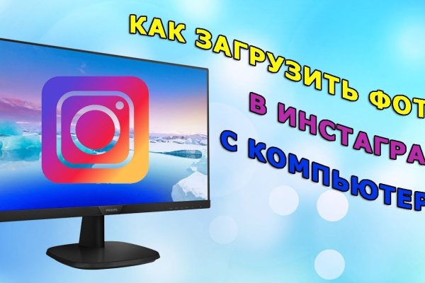 Работающий сайт кракен