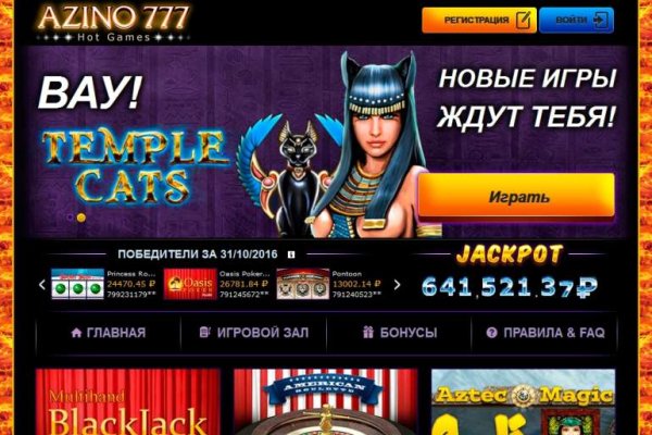 Кракен последние ссылки