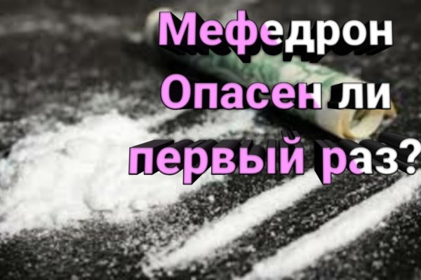Клир ссылка на кракен 2025