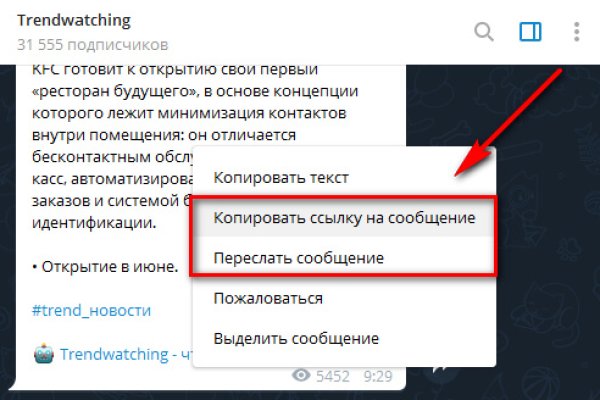 Магазин наркоты