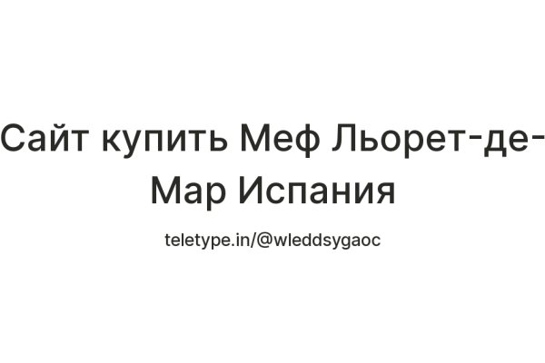 Кракен маркетплейс ссылка телеграмм