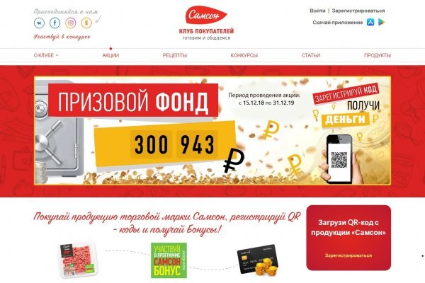 Даркнет кракен отзывы о платформе