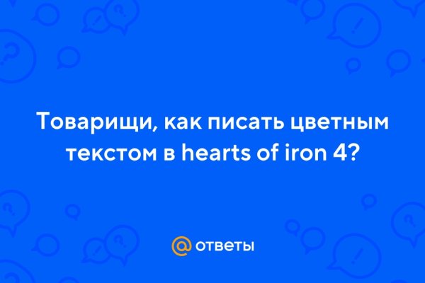 Официальный сайт даркнет