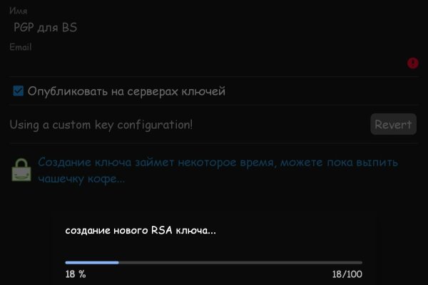 Зайти в кракен