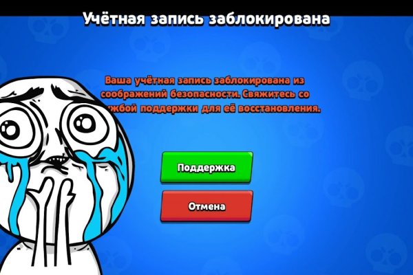 Кракен сайт что