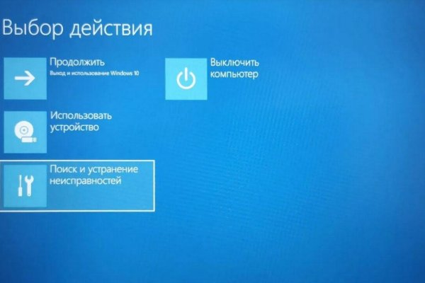 Кракен зеркало впн