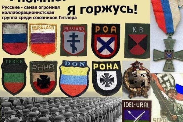Кракен зеркало орион