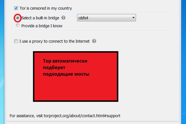 Kraken официальные зеркала