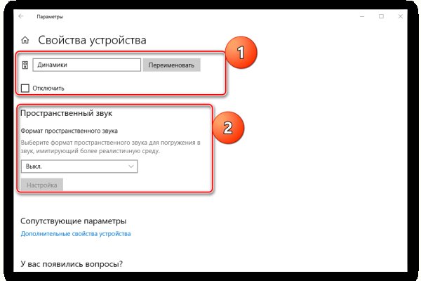Кракен площадка торговая kr2web in