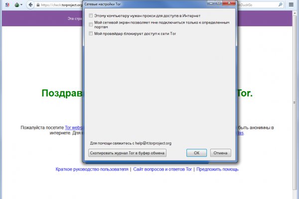 Сайт кракена актуальный