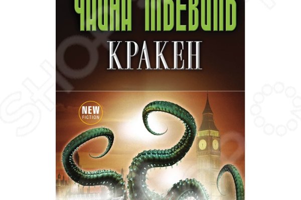 Официальный сайт kraken kraken clear com