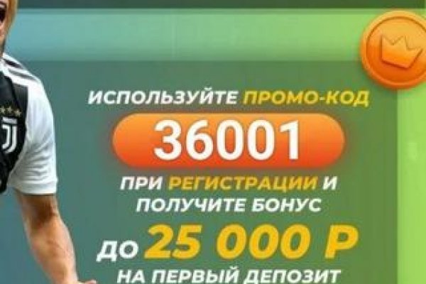 Даркнет площадки
