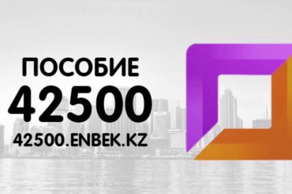 Как войти в кракен через тор
