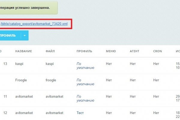 Кракен ссылка тупа германия