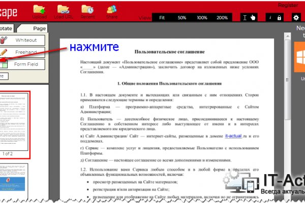 Кракен питер