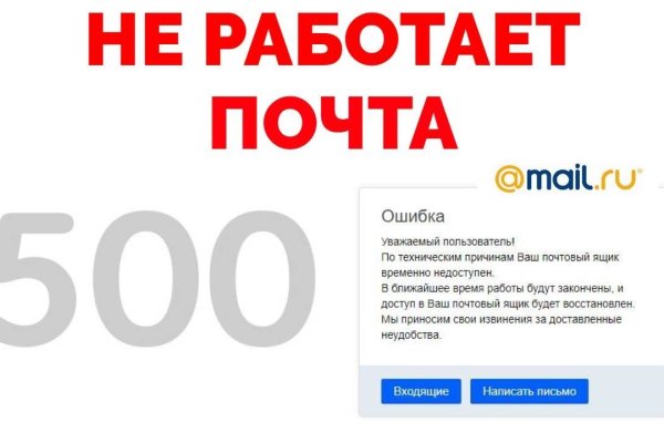 Кракен наркоплощадка
