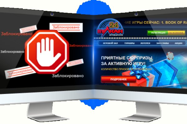 Ссылки на кракен мегу