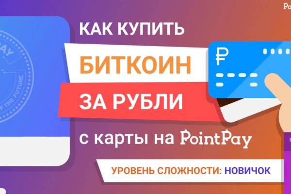 Даркнет площадки