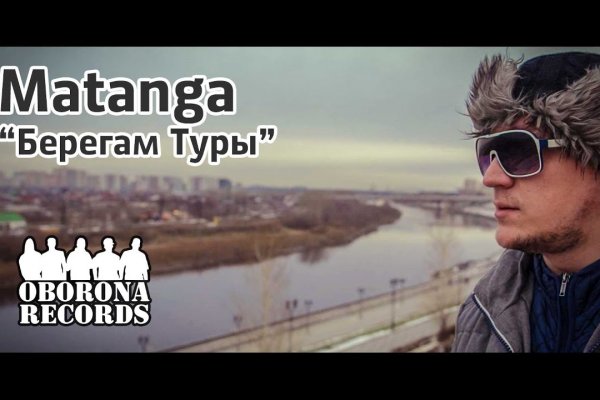 Мега кракен