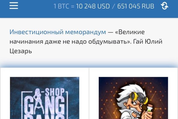 Кракен пишет пользователь не найден