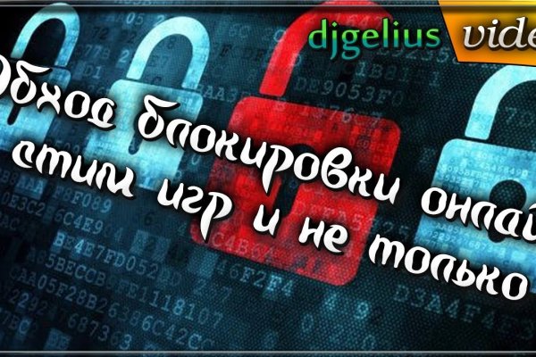 Кракен продажа