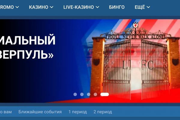 Как зайти на маркетплейс кракен