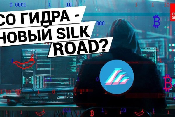Кракен ссылка что это