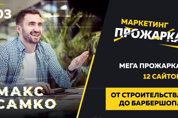 Кракен маркетплейс ссылка на сайт