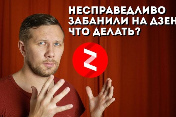 Ссылка кракен даркнет маркет