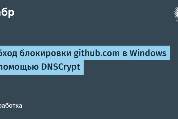 Как зайти на гидру через тор браузер