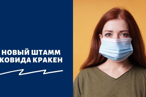 Кракен тор kr2web in