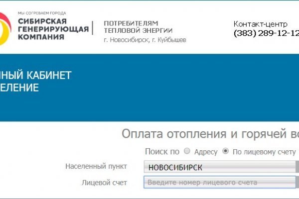 Kraken cc зеркало kr2web in