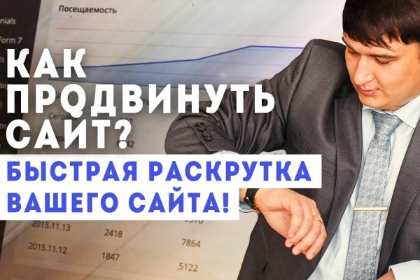 Кракен kr2web in магазин