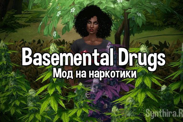 Кракен это сайт что продают