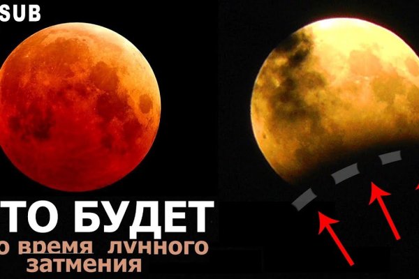 Кракен маркет даркнет скачать