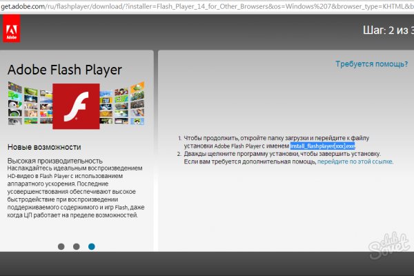 Кракен официальная kr2web in