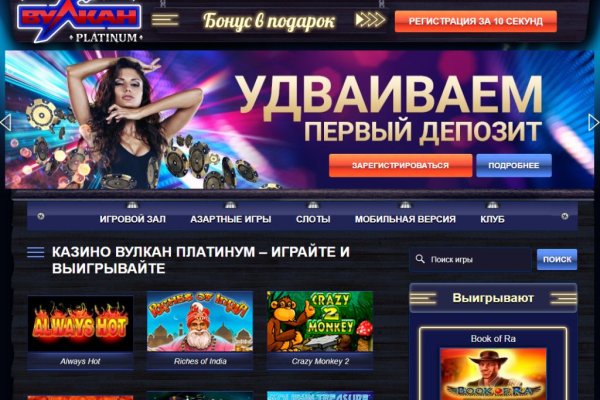 Кракен что это за маркетплейс