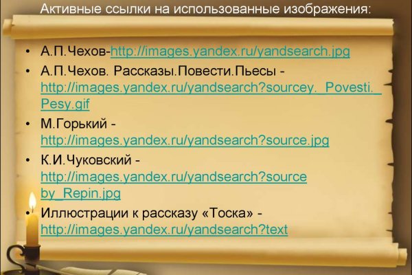 Кракен даркент