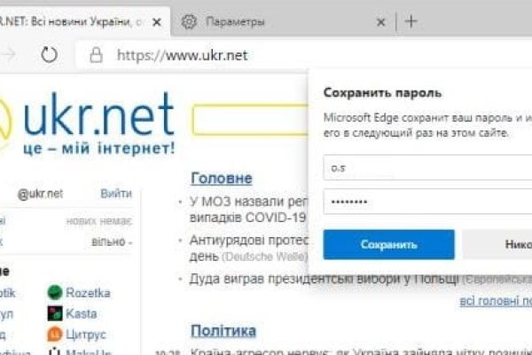 Kraken ссылка onion 2kmp