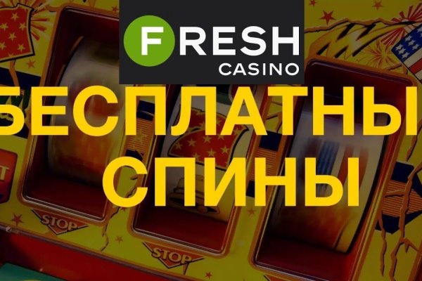 Открыть даркнет