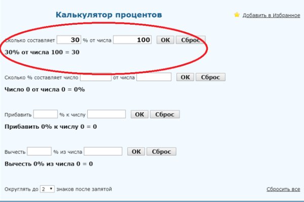 Ссылка на кракен официальный