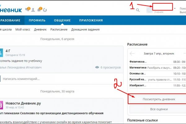 Скрытый интернет как войти