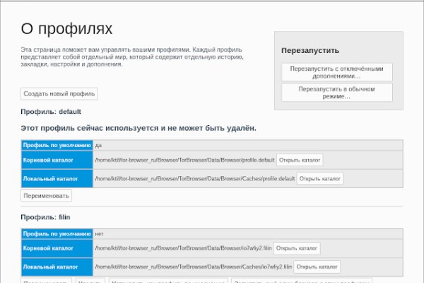 Кракен ссылка официальная на тор