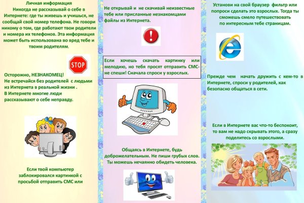 Кракен даркен