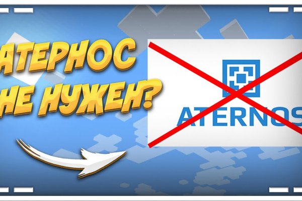Кракен даркнет не работает