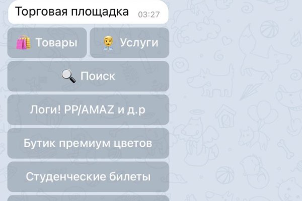 Как пополнить кошелек кракена