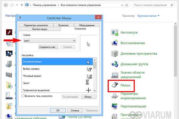 Кракен клир ссылка