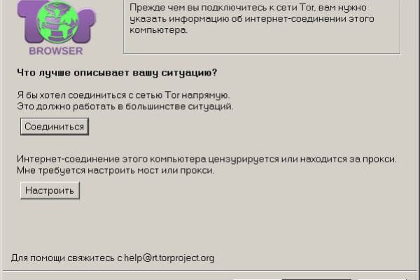 Кракен даркнет тг