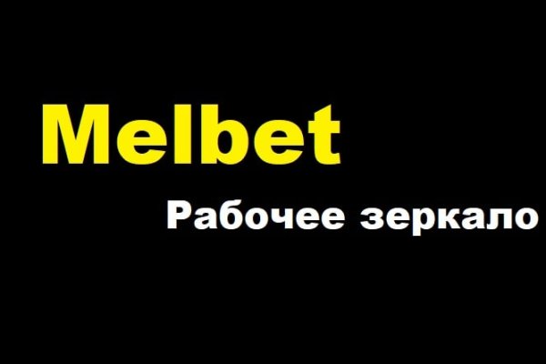Кракен нар